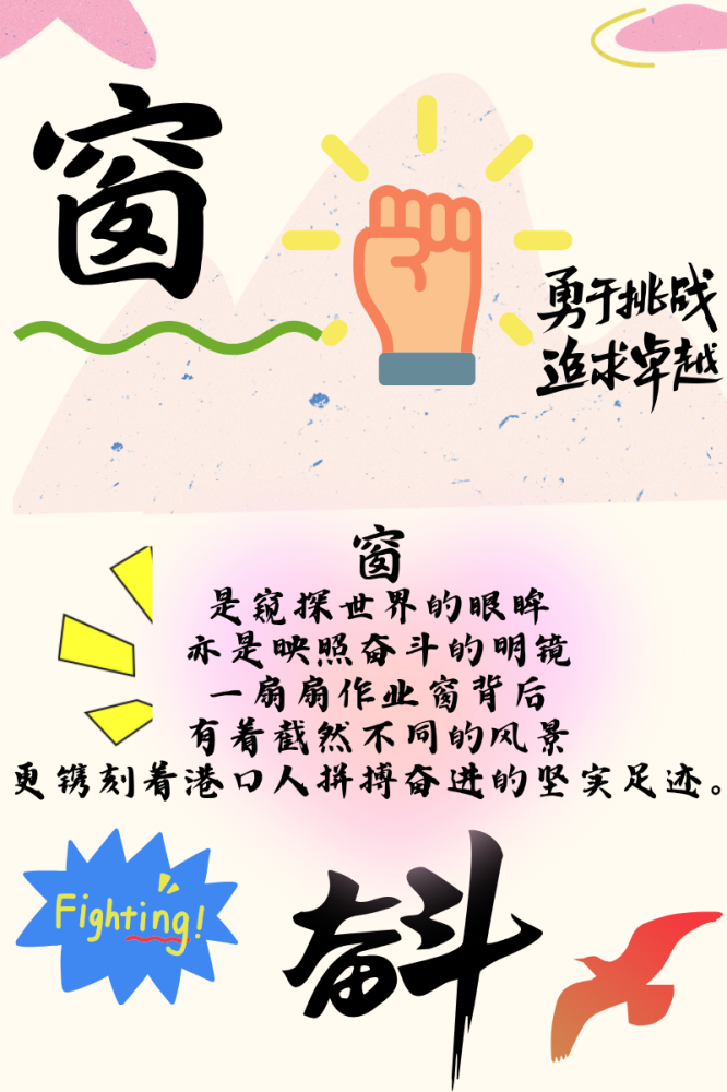 窗.png