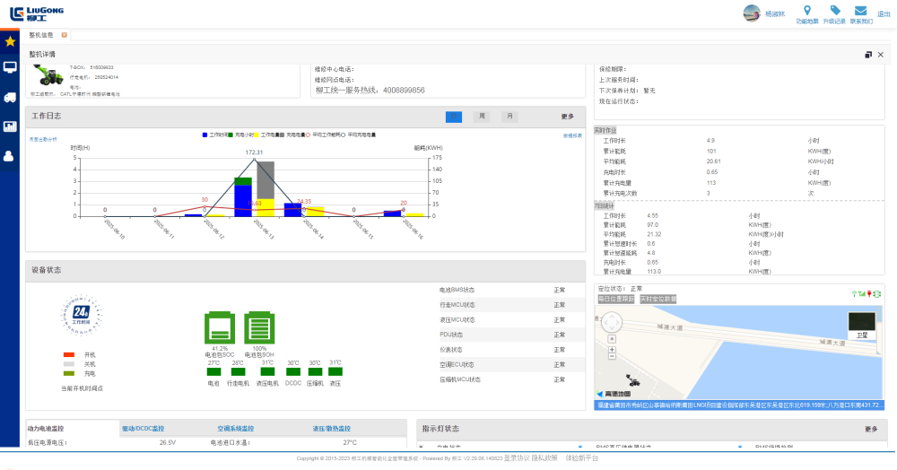 微信图片_20250617134029.png 微信图片_20250617134029.png